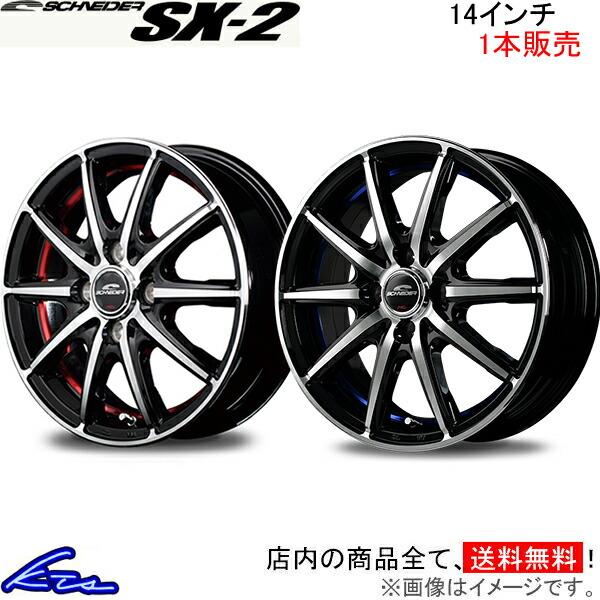 MID シュナイダー SX-2 1本販売 ホイール タント/タントカスタム【14×4.5J 4-10...