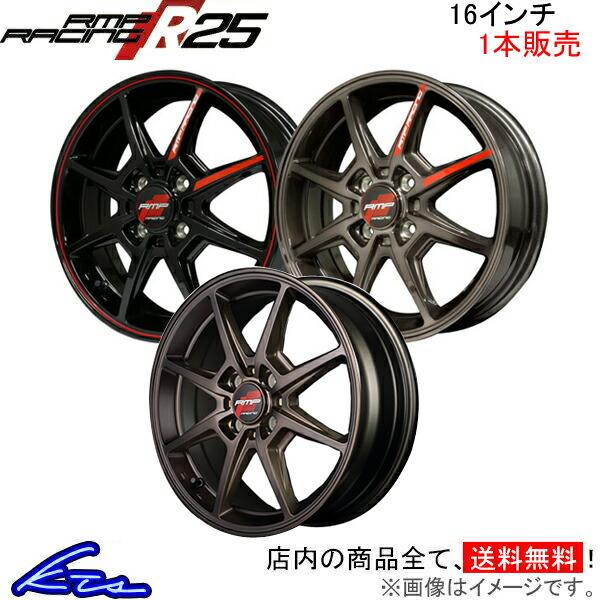 MID RMPレーシング R25 1本販売 ホイール ヴィッツハイブリッド【16×6J 4-100 ...