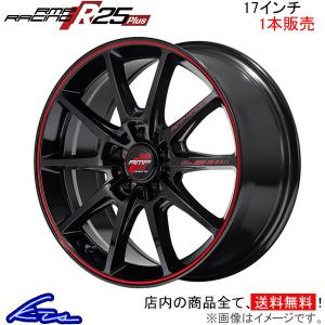 マルカサービス NV100クリッパーリオ DR17W アルミホイール 1本 MID