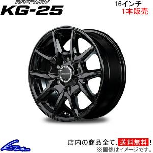 ホイール4本セット LX-MODE エルエックスモード LX MONOBLOCK CP LXCP
