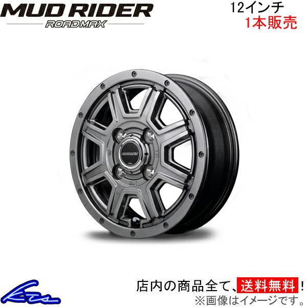 MID ロードマックス マッドライダー 1本販売 ホイール エブリイワゴン【12×4B 4-100 ...