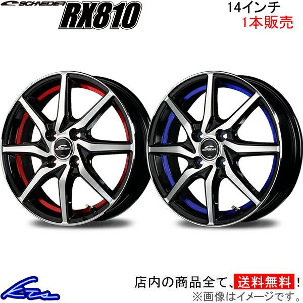 MID シュナイダー RX810 1本販売 ホイール ミライース【14×4.5J 4-100 INS...