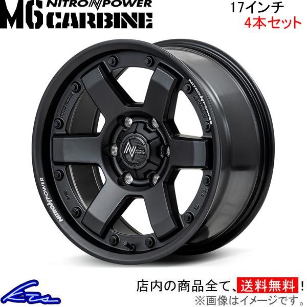 ランドクルーザープラド 150系 アルミホイール 4本セット MID ナイトロパワー M6カービン【...