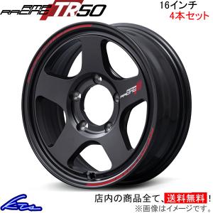 ジムニー 64系 アルミホイール 4本セット MID RMPレーシング TR50【16×5.5J 5-139 INSET20】RMP RACING 16インチ 5穴 139.7 +20 インセット20 Jimny｜ktspartsshop