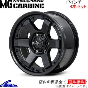 NV350キャラバン 26系 アルミホイール 4本セット MID ナイトロパワー M6カービン【17×6.5J 6-139 INSET48】NITRO POWER M6 CARBINE 17インチ 6穴 139.7 +48｜ktspartsshop