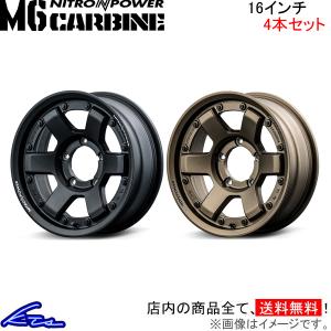 アイスガード SUV G075 195/80R15 スタッドレスタイヤ ホイール4本