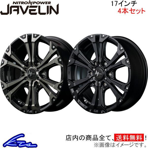 MID ナイトロパワー ジャベリン 4本セット ホイール ランドクルーザープラド【17×8J 6-1...