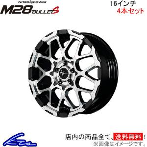 マルカサービス アルミホイール アクア 10系 トヨタ 【16×6.0J 4-100
