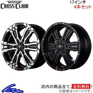 マルカサービス MID ナイトロパワー クロスクロウ GE 1本販売 ホイール