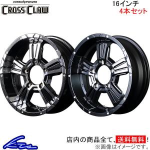 マルカサービス MID シュナイダースタッグ 4本セット ホイール