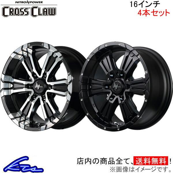 MID ナイトロパワー クロスクロウ 4本セット ホイール ハイエース/レジアスエース【16×6.5...