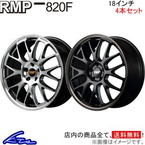 MID RMP 820F 7.0J-18インチ (55) 5H/PCD114.3 ハイパーメタルコート 