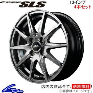 MID シュナイダー SLS 4本セット ホイール ワゴンR【13×4B 4-100 INSET43】MH23S SCHNEIDER アルミホイール 4枚 1台分｜ktspartsshop