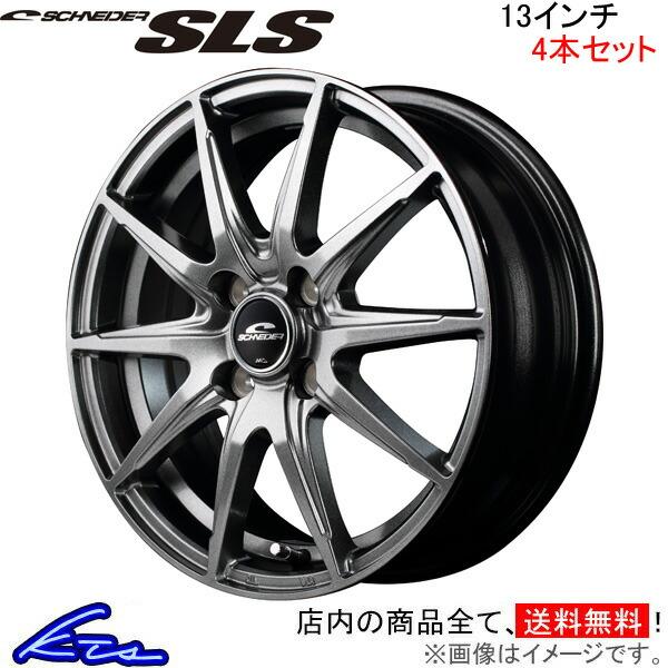 MID シュナイダー SLS 4本セット ホイール ワゴンRスマイル【13×4B 4-100 INS...