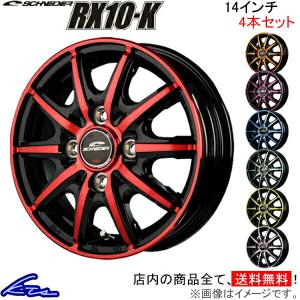 MID シュナイダー RX10-K 4本セット ホイール コペン【14×4.5J 4-100 INSET45】LA400K SCHNEIDER RX10K アルミホイール 4枚 1台分｜ktspartsshop