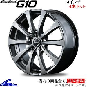 マルカサービス トヨタ タウンエース S400系 M/C後/etc 新品ホイール