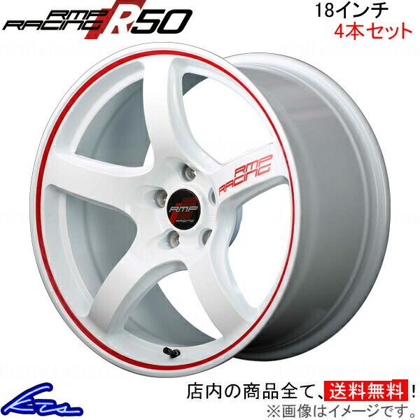 MID RMPレーシング R50 4本セット ホイール【18×8.5J 5-120 INSET45 ...