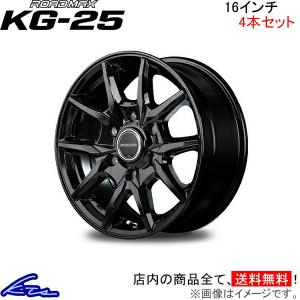 マルカサービス BRZ ZD8 アルミホイール 4本セット MID RMPレーシング