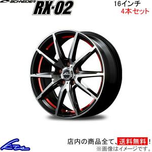 MID シュナイダー RX-02 4本セット ホイール ノア/ヴォクシー【16×6.5J 5-114 INSET38】90系 SCHNEIDER RX02 アルミホイール 4枚 1台分｜ktspartsshop