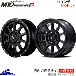 MID ナイトロパワー M10パーシングKC 4本セット ホイール タフト【14×4.5J 4-100 INSET45】LA900系 NITRO POWER M10 PERSHING-KC アルミホイール 4枚 1台分｜ktspartsshop