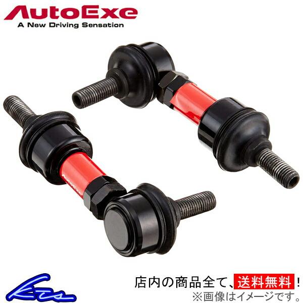 オートエグゼ アジャスタブルスタビライザーリンク フロント左右セット CX-5 KF系/KE系 MK...