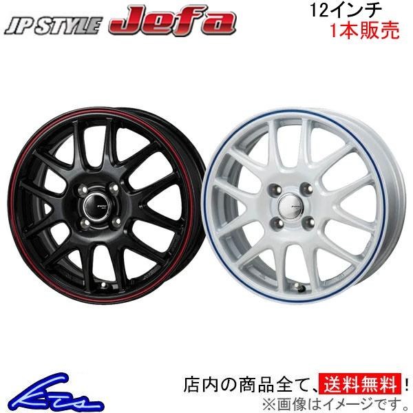 MONZA JAPAN JPスタイル ジェファ 1本販売 ホイール スクラムトラック DG16T S...