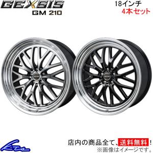 アルミホイール 4本セット MONZA JAPAN ジェクシス GM210 GM-06 GM-08 モンツァ ジャパン GEXSIS 18インチ 5穴 114.3 +45 インセット45 車用ホイール 1台分｜ktspartsshop