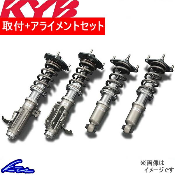 フィット GE8 車高調 カヤバ リアルスポーツダンパー MR-GE8 取付セット アライメント込 ...