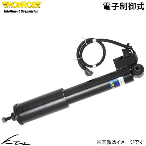 メルセデスベンツ Cクラス W204 セダン モンロー 電子制御式【C1511L×1】 ショックアブ...