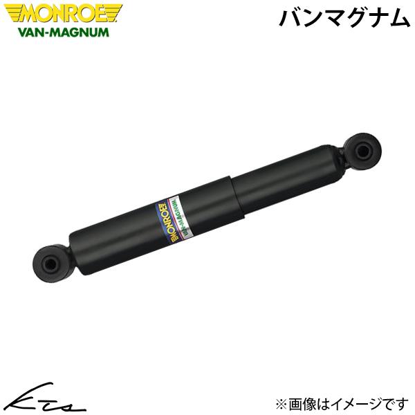 デリカスターワゴン P23W P24W P25W P35W モンロー バンマグナム【V1038×1】...