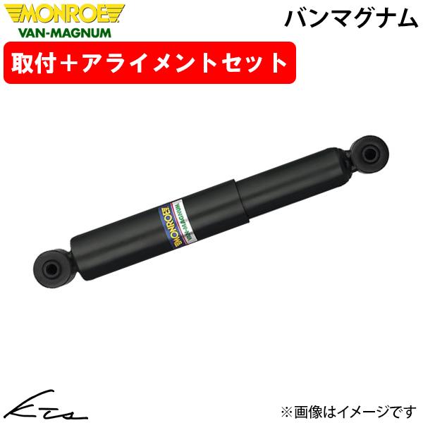 キャラバン ホーミー CQGE25 CWGE25 CWMGE25 QE25 QGE25 SE25 モ...