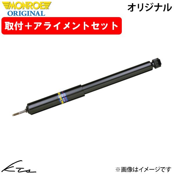 プレマシー CWEFW CWFFW モンロー オリジナル【G8805×1＋G8806×1＋43129...