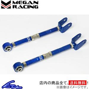 【訳あり】 メーガンレーシング マークx130 - 補強パーツ