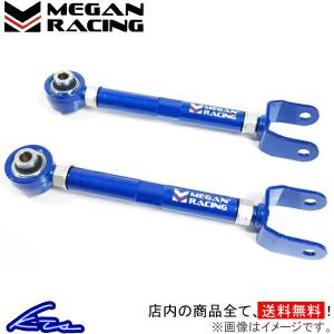 MEGAN RACING メーガンレーシング リアキャンバーアーム カムリ AXVH70