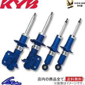 KYB KYB NEW SR MSショックアブソーバー前後セット ZN6トヨタ86 GT