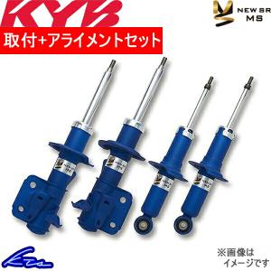 KYB アルトラパン HE21S カヤバ ニューSRスペシャル【NS-52431042