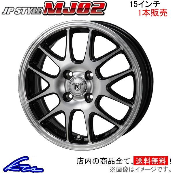 MONZA JAPAN JPスタイル MJ02 1本販売 ホイール バモス HM系 MT-05 モン...