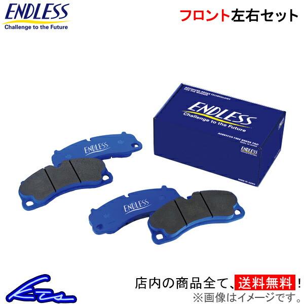 ルーテシアIII RF4C ブレーキパッド フロント左右セット エンドレス MX72 EIP191M...