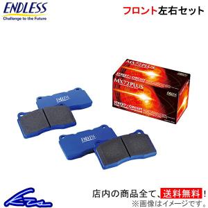ENDLESS エンドレス ブレーキパッド  MXRS インプレッサ ENDLESS エンドレス EP357MX72 スポーツブレーキパッド