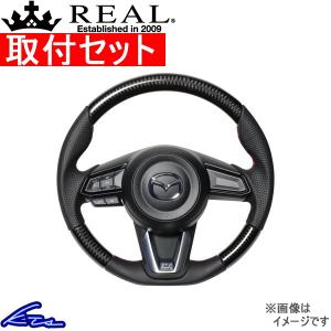 マツダ 純正 CX-8 《 KG2P 》 ステアリングホイール P30700-25001367