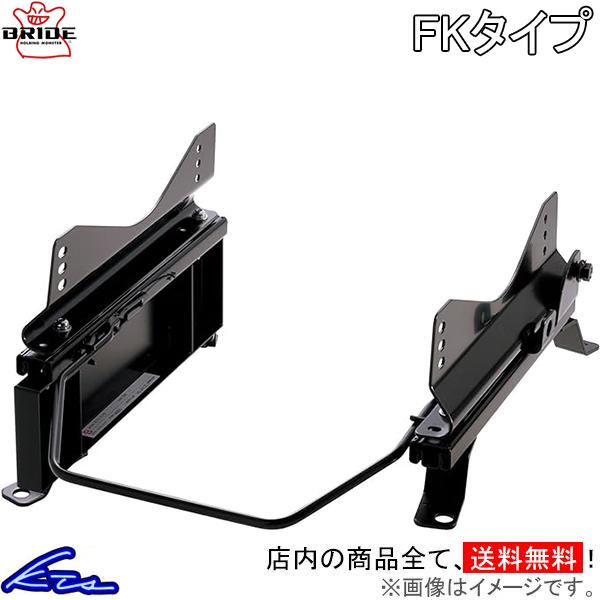 GT-R R35 シートレール ブリッド スーパーシートレール FKタイプ 右側 N111FK BR...