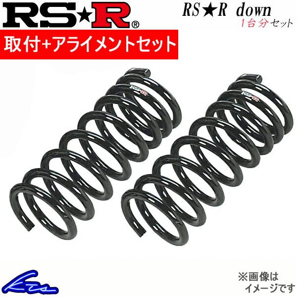 フェアレディZ RZ34 ダウンサス 1台分 RSR RS-Rダウン N135D 取付セット アライ...