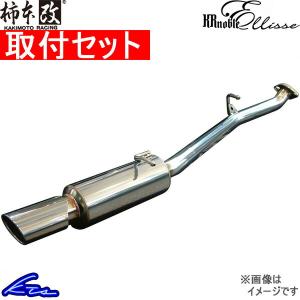 柿本改 ミラカスタム L275S マフラー センターパイプ DCP310 KAKIMOTO