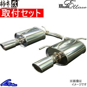 柿本改 ランサーエボリューションX CZ4A マフラー フロントパイプ