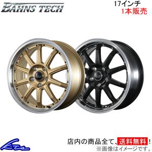 ブレスト バーンズテック S10-DP 1本販売 ホイール【17×7J 5-114 INSET48】BLEST NEW RAYTON ニューレイトン Bahns Tech S10DP アルミホイール 1枚 単品