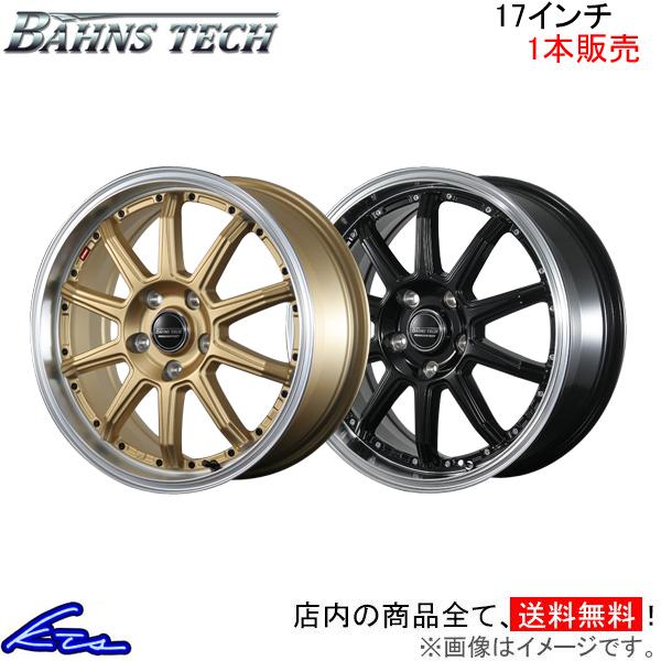 ブレスト バーンズテック S10-DP 1本販売 ホイール【17×7J 5-114 INSET48】...