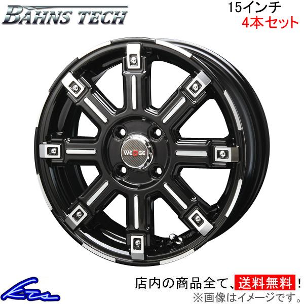 ブレスト バーンズテック エッジストリーム 4本セット ホイール【15×5J 4-100 INSET...