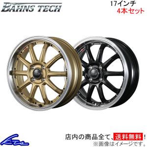 WORK T5R ホイール 4本 WORK 17インチ 4穴 100 7J WORK EMOTION T5R マットグラファイト