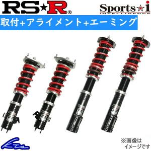 スイフトスポーツ ZC33S 車高調 RSR スポーツi NSPS233M 取付セット 