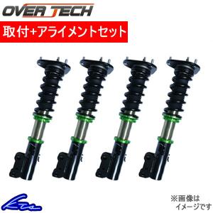 オーバーテック ストリートチューニングダンパー forミニバン 車高調 レガシィツーリングワゴン BP5 取付セット アライメント込 OVER TECH STREET TUNING DAMPER｜ktspartsshop